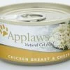 24 X Applaws Cat Can Chicken & Cheese 156g 2 24 X Applaws Cat Can Chicken & Cheese 156g -Cat Supplies Store 2411